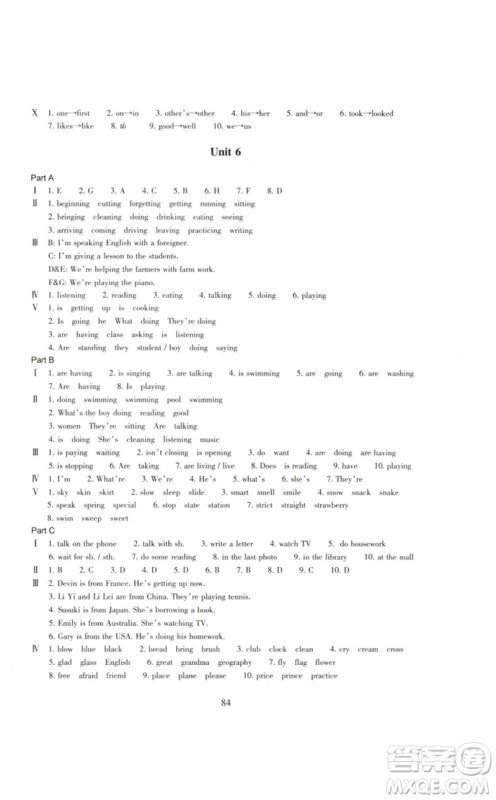 浙江教育出版社2023学能评价七年级英语下册人教版参考答案 浙江教育出版社2023学能评价七年级英语下册人教版参考答案