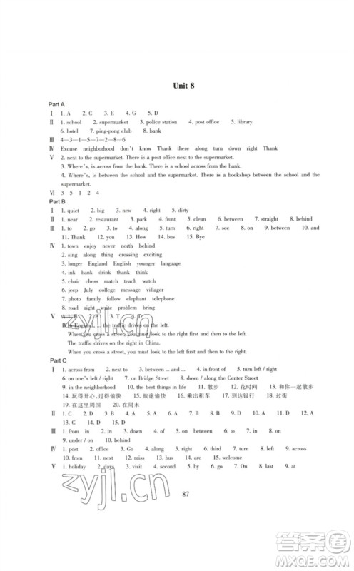 浙江教育出版社2023学能评价七年级英语下册人教版参考答案 浙江教育出版社2023学能评价七年级英语下册人教版参考答案