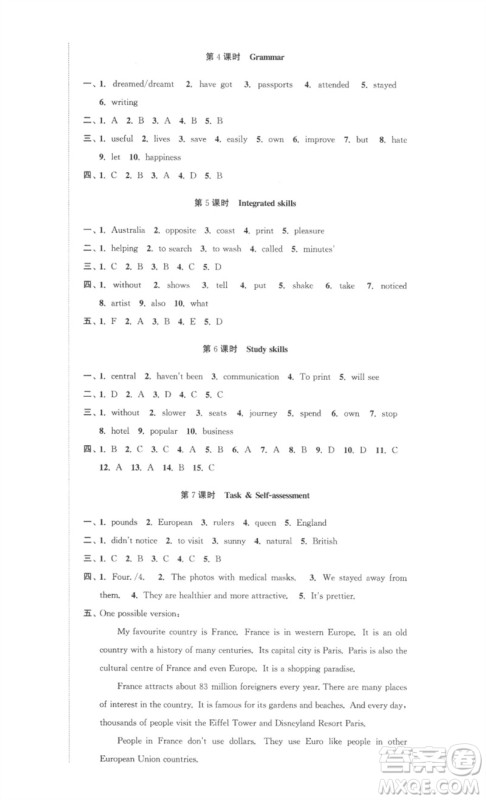 安徽人民出版社2023高效精练八年级英语下册译林牛津版参考答案 安徽人民出版社2023高效精练八年级英语下册译林牛津版参考答案