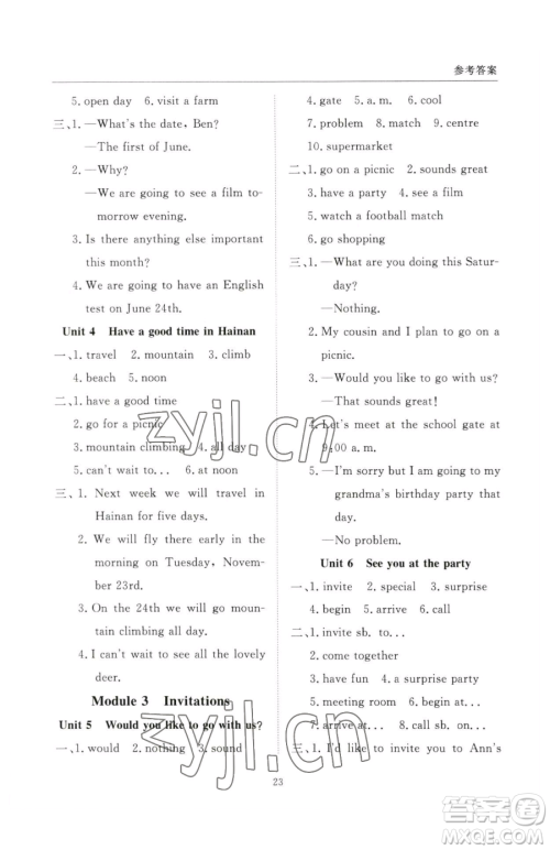 西安出版社2023状元坊全程突破导练测五年级下册英语教科版广州专版参考答案 西安出版社2023状元坊全程突破导练测五年级下册英语教科版广州专版参考答案