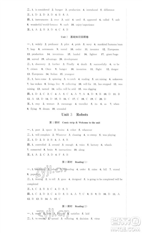 安徽人民出版社2023高效精练九年级英语下册译林牛津版参考答案 安徽人民出版社2023高效精练九年级英语下册译林牛津版参考答案