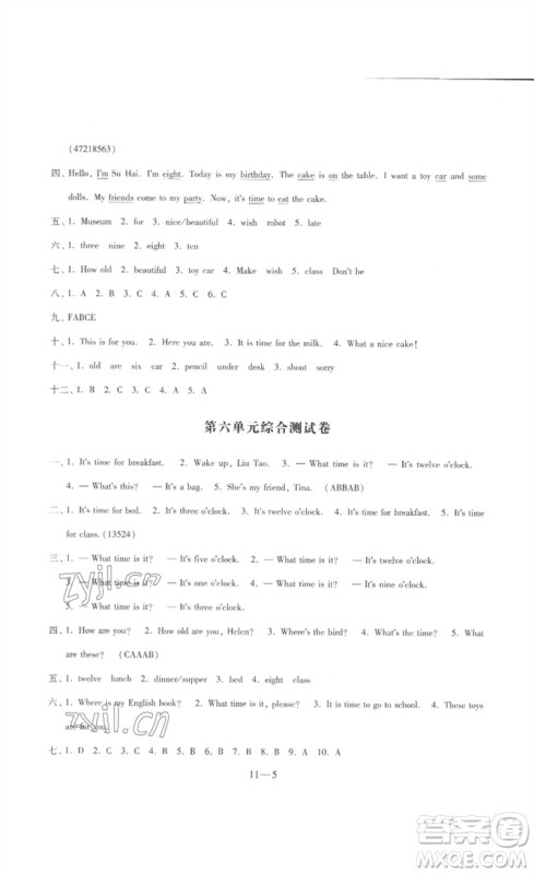 江苏凤凰科学技术出版社2023同步练习配套试卷三年级英语下册译林版参考答案