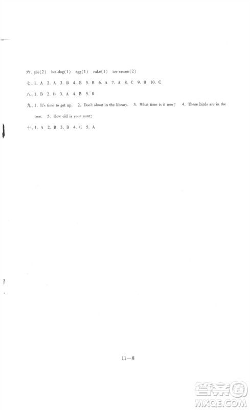 江苏凤凰科学技术出版社2023同步练习配套试卷三年级英语下册译林版参考答案