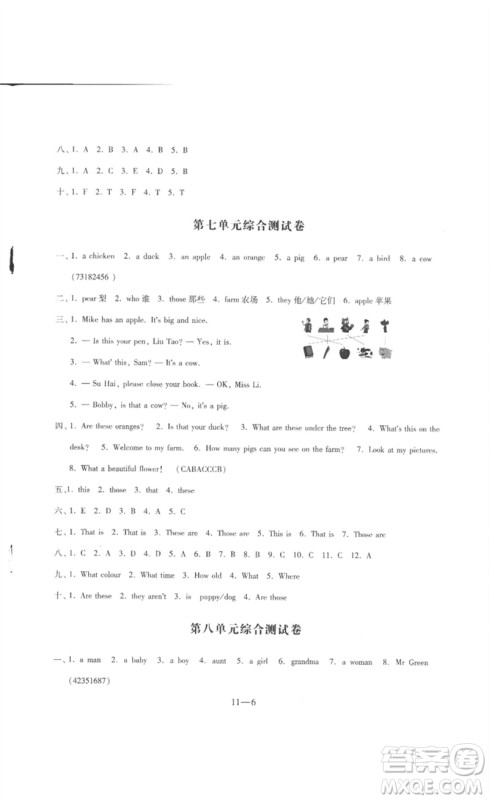 江苏凤凰科学技术出版社2023同步练习配套试卷三年级英语下册译林版参考答案
