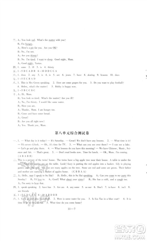 江苏凤凰科学技术出版社2023同步练习配套试卷四年级英语下册译林版参考答案