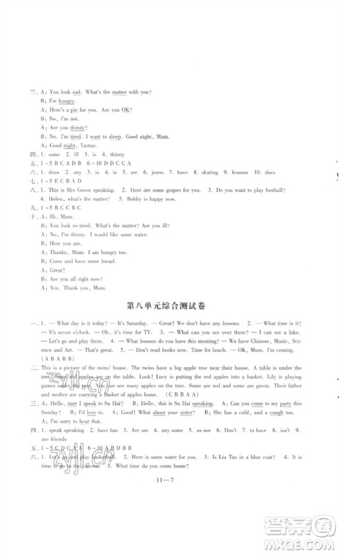 江苏凤凰科学技术出版社2023同步练习配套试卷四年级英语下册译林版参考答案