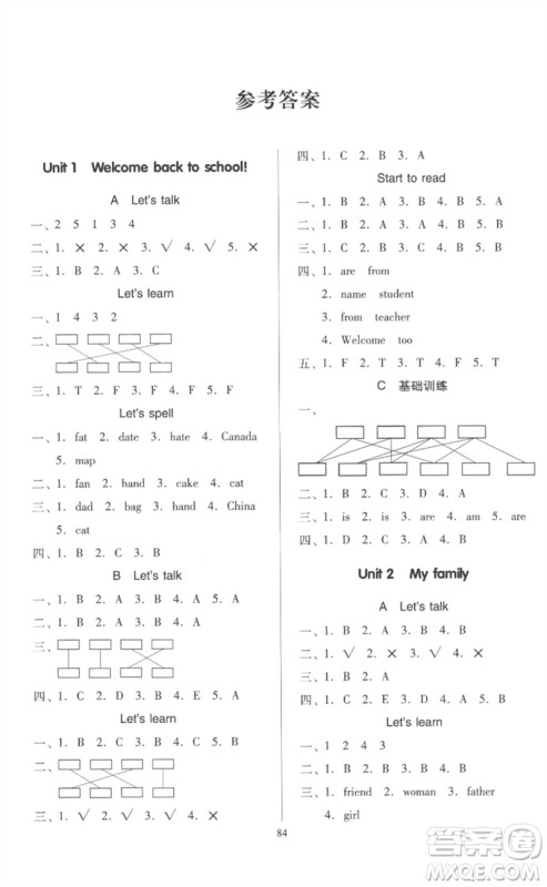 二十一世纪出版社集团2023多A课堂课时广东作业本三年级英语下册人教PEP版参考答案
