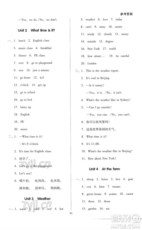 二十一世纪出版社集团2023多A课堂课时广东作业本四年级英语下册人教PEP版参考答案