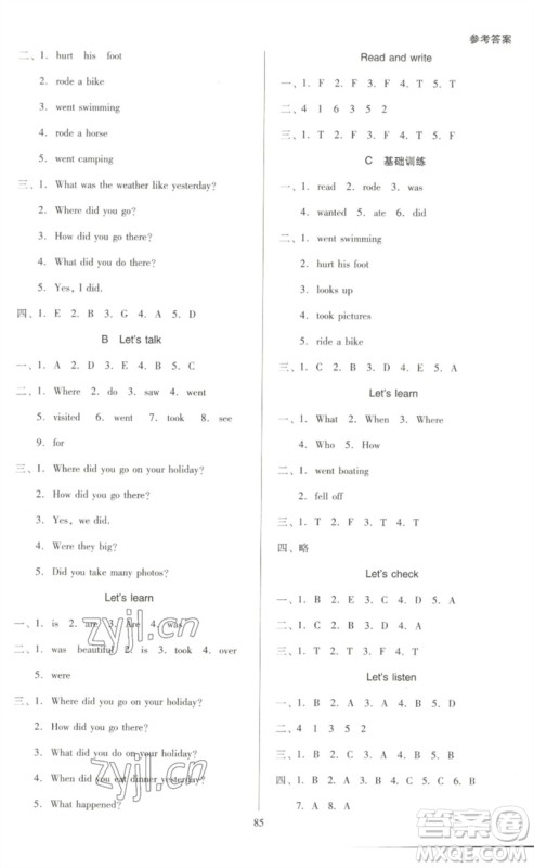 二十一世纪出版社集团2023多A课堂课时广东作业本六年级英语下册人教PEP版参考答案