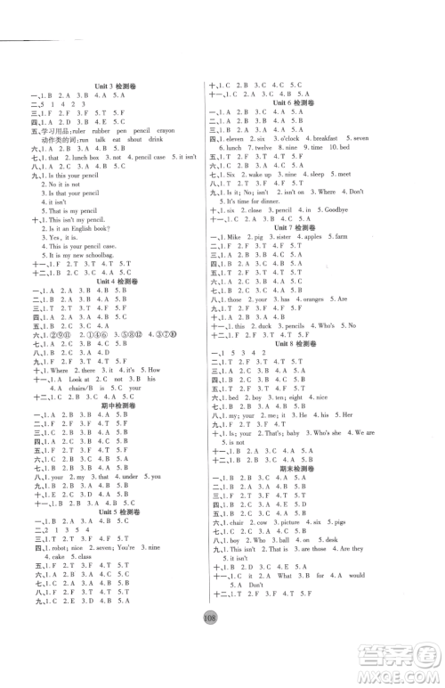 天津科学技术出版社2023云顶课堂三年级下册英语译林版参考答案 天津科学技术出版社2023云顶课堂三年级下册英语译林版参考答案