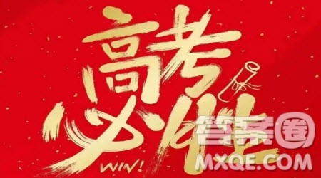 2023年高考新高考全国卷甲卷数学试卷答案 2023年高考新高考全国卷甲卷数学试卷答案
