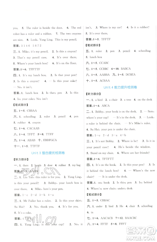 北方妇女儿童出版社2023复习金卷同步跟踪大试卷三年级下册英语译林版提优版参考答案