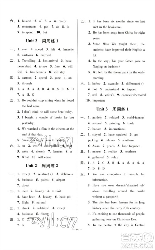 江苏凤凰科学技术出版社2023初中英语小题狂做八年级下册译林版提优版参考答案