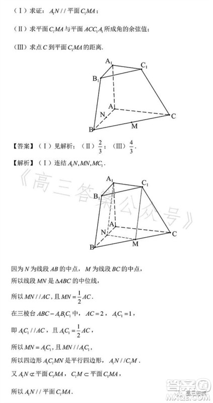 2023年高考数学天津卷真题参考答案