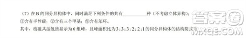 2023年高考新课标全国II卷化学试题答案 2023年高考新课标全国II卷化学试题答案