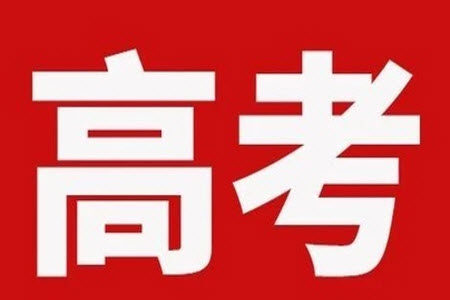 2023年高考全国甲卷理科综合能力测试化学部分参考答案