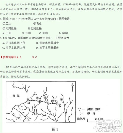 2023年高考全国甲卷文综地理试卷答案