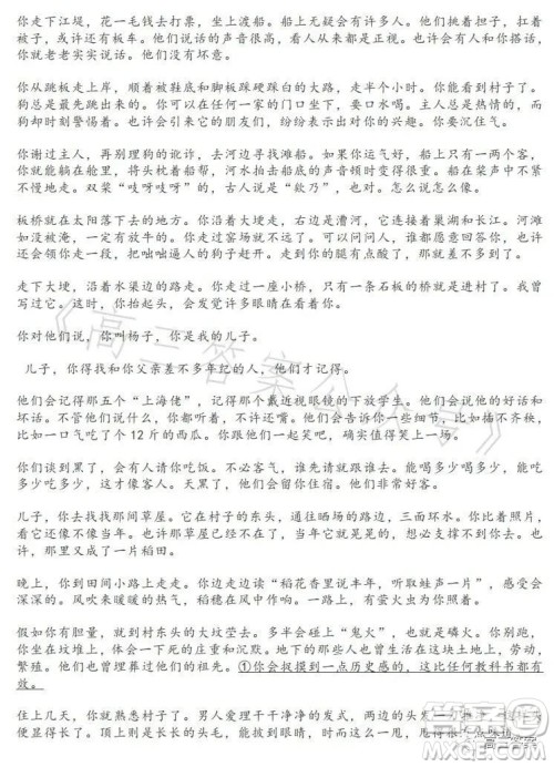 2023年全国高考新课标I卷语文试卷答案 2023年全国高考新课标I卷语文试卷答案