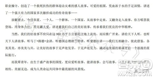 2023年全国高考新课标I卷语文试卷答案 2023年全国高考新课标I卷语文试卷答案