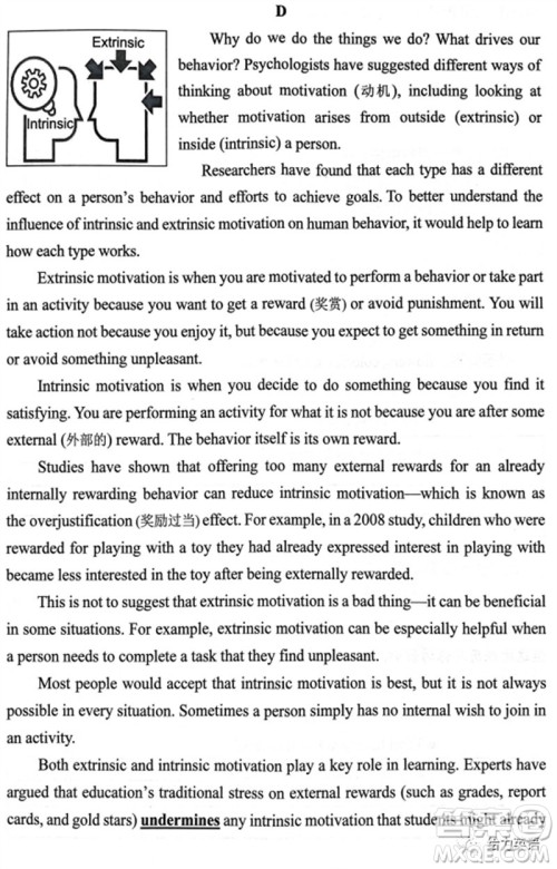 2023年北京市西城区初三英语二模英语试卷答案
