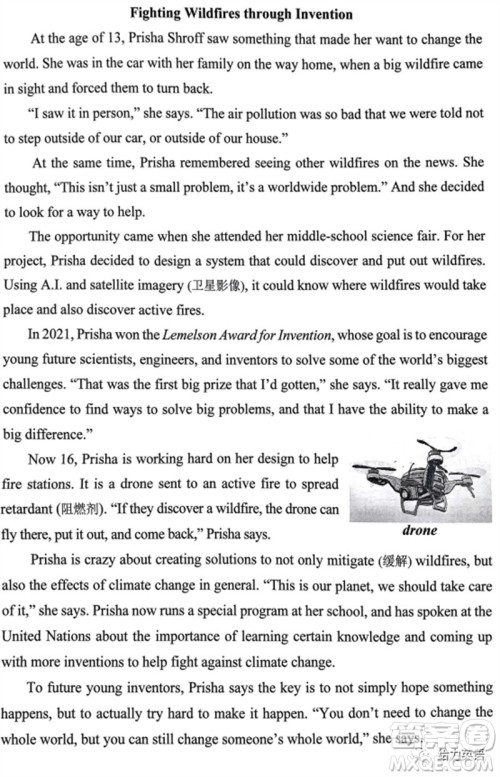 2023年北京市西城区初三英语二模英语试卷答案