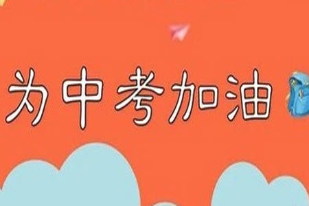 2023年平顶山市中考招生第二次调研英语试卷答案