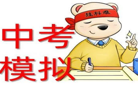 2023年河南省实验中学九年级下学期学情调研四英语试题答案