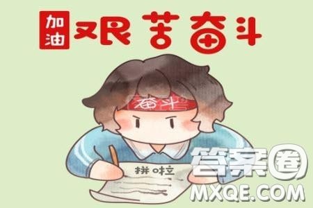 大庆铁人中学2022-2023学年高二下学期期中考试英语试题答案