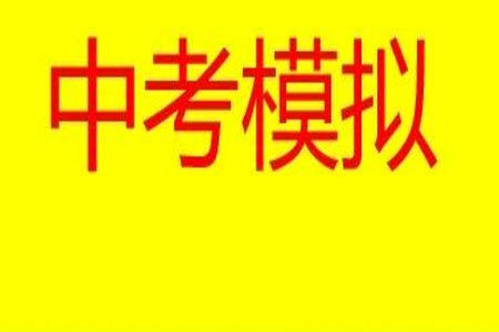 2023年太原市中考二模数学试卷答案