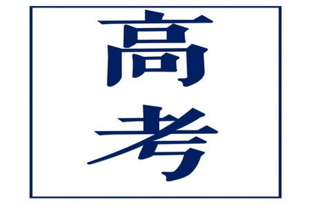 2023年高考全国乙卷理科综合化学试题答案