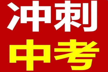 2023年太原市中考二模文综历史试卷答案