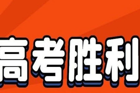 2023年高考全国乙卷文科综合地理试题答案