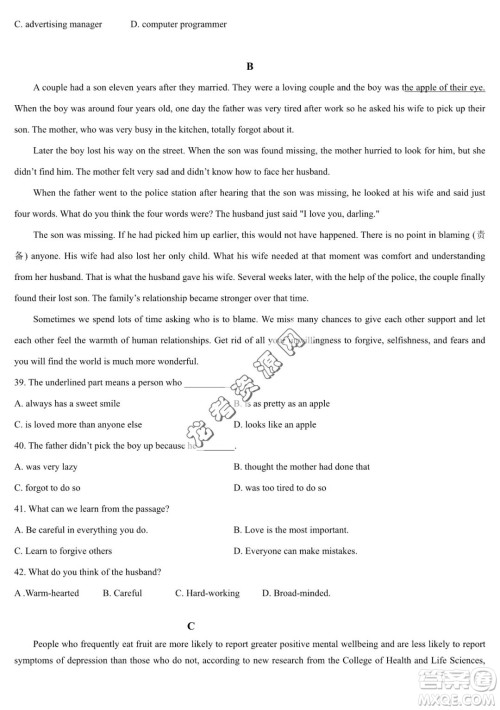 大庆铁人中学2022-2023学年高一下学期期中考试英语试题答案 大庆铁人中学2022-2023学年高一下学期期中考试英语试题答案