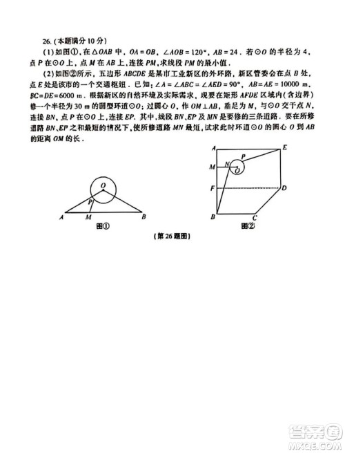 2023陕西中考数学试卷答案