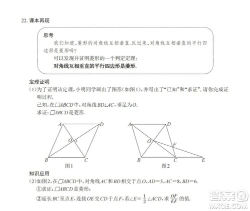 2023年江西中考数学真题答案