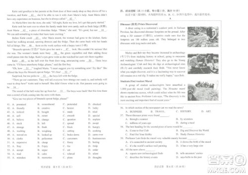 2023年武汉中考试卷英语真题答案