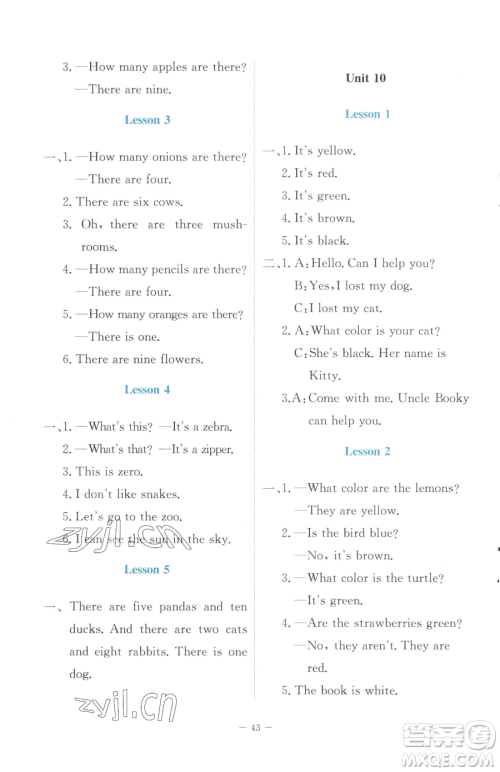 北京师范大学出版社2023课堂精练三年级下册英语北师大版福建专版参考答案