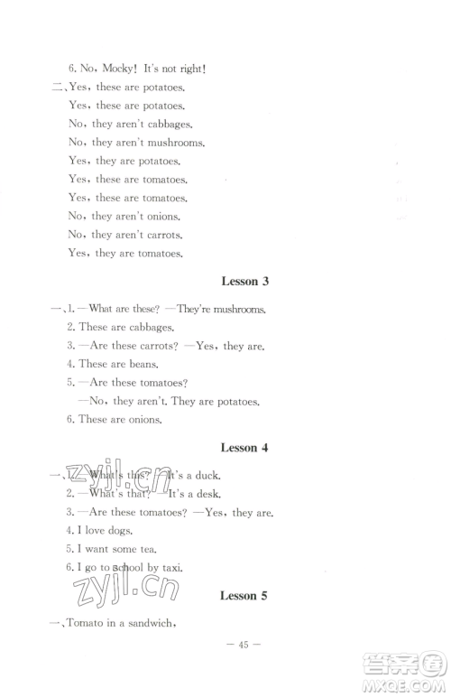 北京师范大学出版社2023课堂精练三年级下册英语北师大版三起参考答案