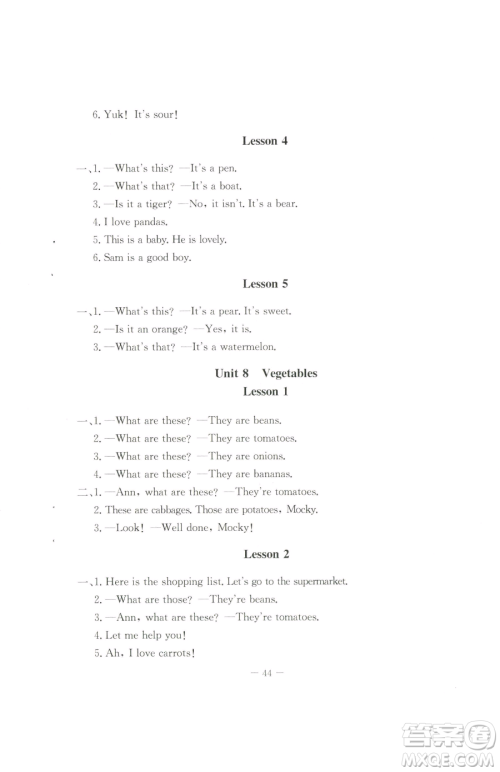 北京师范大学出版社2023课堂精练三年级下册英语北师大版三起参考答案