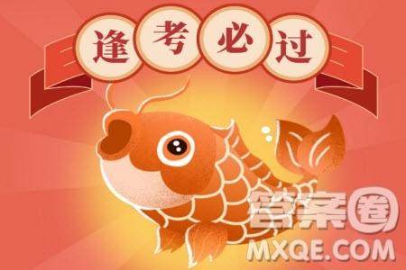 2023广东中考语文真题答案