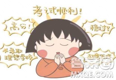 2023广东中考英语真题答案 2023广东中考英语真题答案