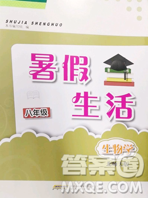 安徽教育出版社2023暑假生活八年级生物北师大版参考答案 安徽教育出版社2023暑假生活八年级生物北师大版参考答案