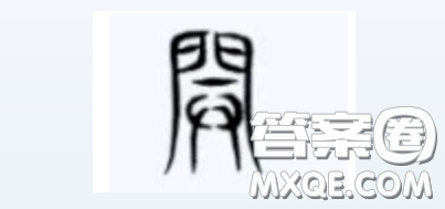 2022年度汉字开为题作文600字 关于2022年度汉字开为题的作文600字 2022年度汉字开为题作文600字 关于2022年度汉字开为题的作文600字