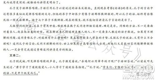 2023年春季学期高二年级7月质量检测语文试卷答案