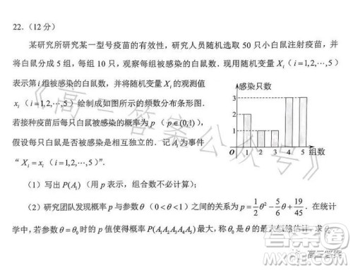 昆明市2022-2023学年高二期末质量检测数学试卷答案