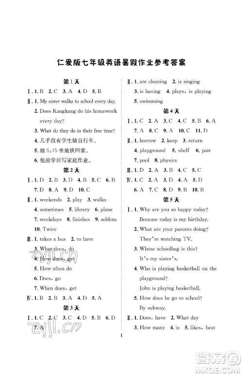 长江出版社2023暑假作业七年级英语仁爱版参考答案