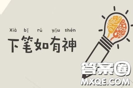 孔乙己的长衫材料作文800字 关于孔乙己的长衫的材料作文800字