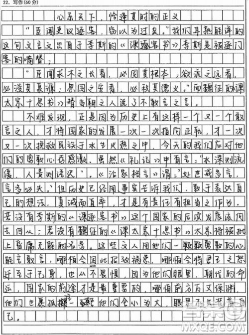 嘴替材料作文800字 关于嘴替的材料作文800字