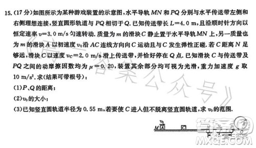 金太阳联考2023年7月高二下学期期末考试3549B物理试卷答案 金太阳联考2023年7月高二下学期期末考试3549B物理试卷答案