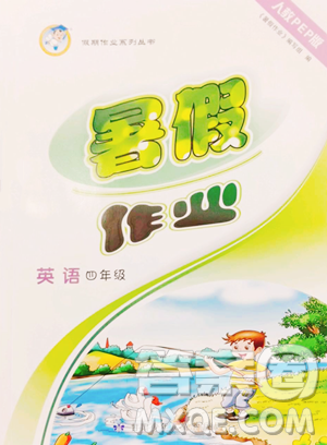 甘肃少年儿童出版社2023暑假作业四年级英语人教PEP版参考答案